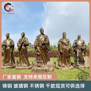 古代悬壶济世玻璃钢人物装饰摆件户外园林纪念馆十大名医仿铜雕塑