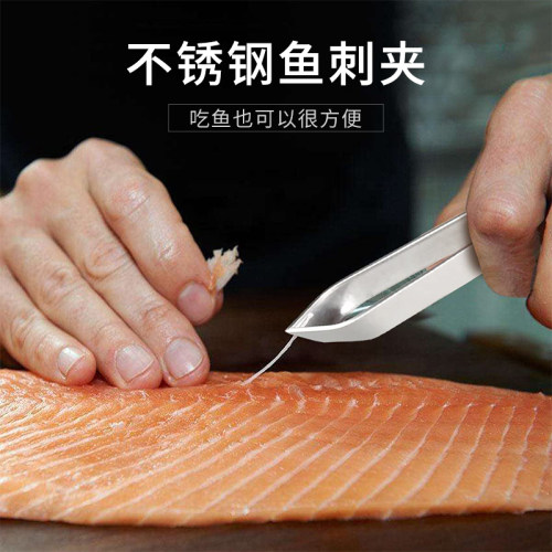 猪毛夹子拔毛器鱼刺去鸡毛夹鸭毛扒猪毛钳家用的夹胡子镊子神器