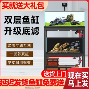 鱼缸大型家用客厅水族箱底部过滤超白玻璃免换水溪流双层缸水草缸