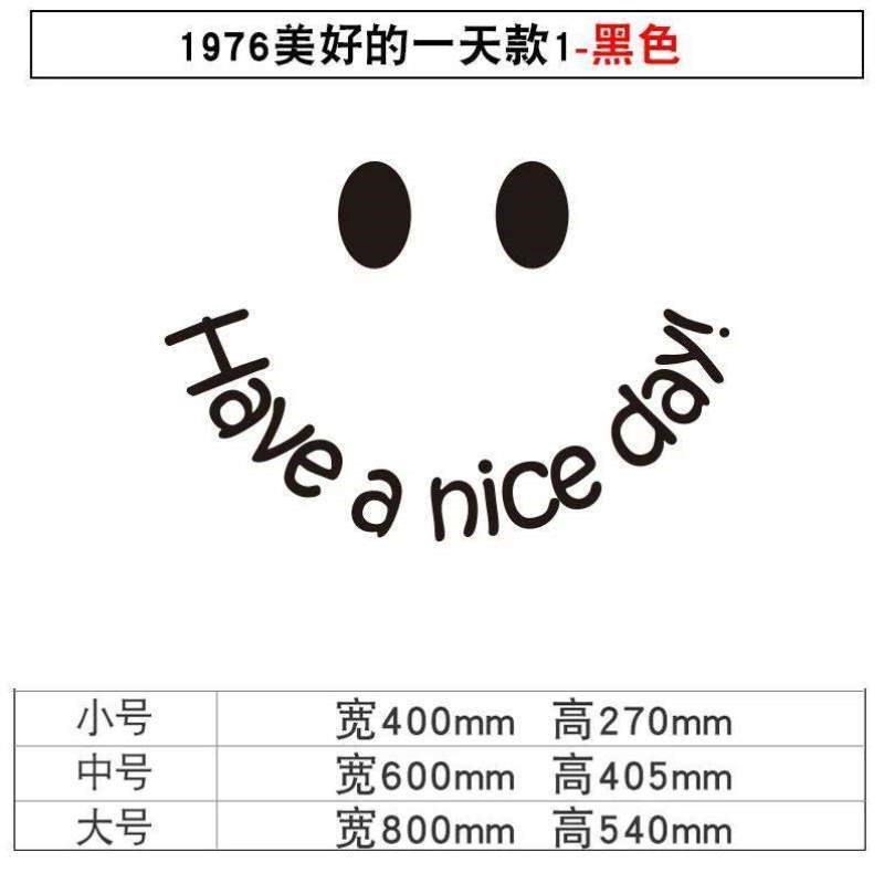 团队励志企业会议室公司贴纸办公室装饰墙面创意布置标语背景文化