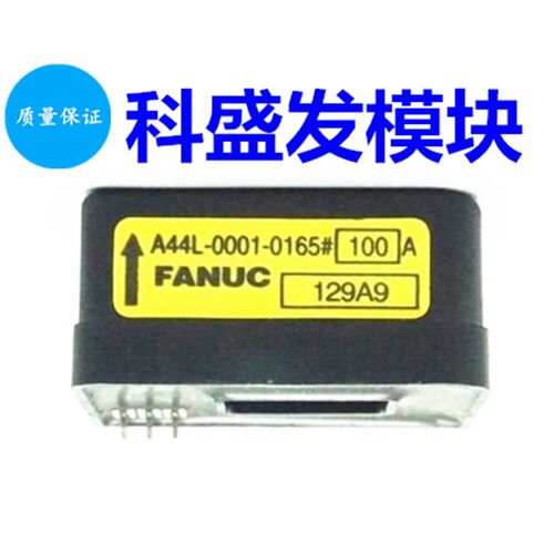 全新现货 保上机A44L-0001-0165#50A 150A 200A 300A 400A