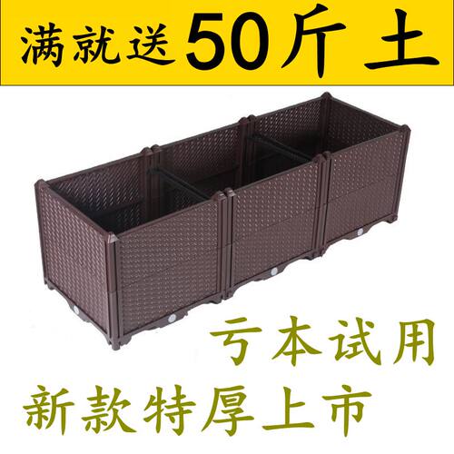 30cm种植箱阳台种菜盆楼顶种菜塑料蔬菜户外特大种花盆种植槽花箱
