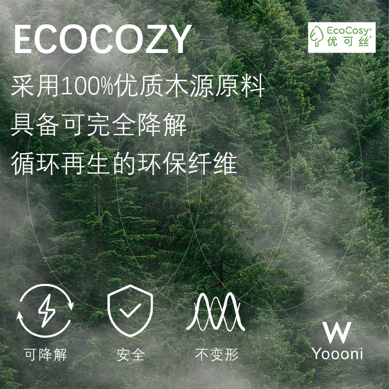 云梯棉针织弹力肌理感楼梯布布料270G优可丝人棉拉架双面肌理面料