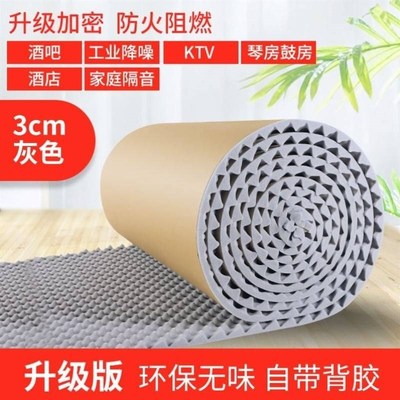 隔音棉挡板帘超强窗帘门帘隔马路噪音神I器睡觉专用窗户墙粘贴家