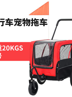 宠物狗自行车拖车婴儿车户外骑行两用行李购物推车 前轮可拆卸