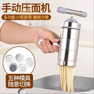 小型面条机家用手动婴儿辅食手摇压面机不锈钢超细饸饹机挤面条器