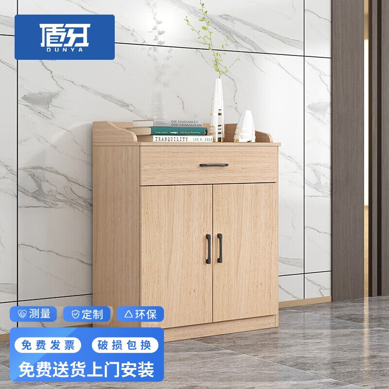 盾牙收纳柜文件柜k办公柜木质矮柜茶水柜资料柜墙边柜酒水柜现代