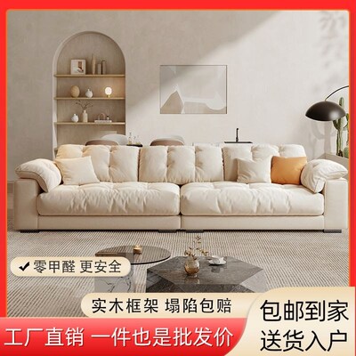 布艺沙发客厅意式k奶油风科技现代简约三人位直排慵懒风云朵沙发