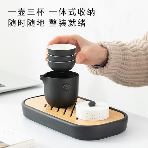 户外露营旅行茶具收纳茶具便携式车E载茶具套装家用泡茶杯公司礼