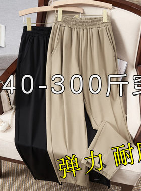 特大码裤子女宽松300斤胖子女裤200胖MM夏装松紧腰V九分小脚休闲
