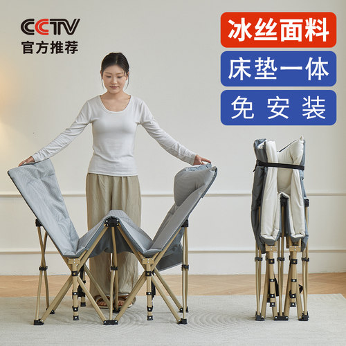 折叠床单人办公室午休午睡躺椅简易便捷式行军床户外工位睡觉神器