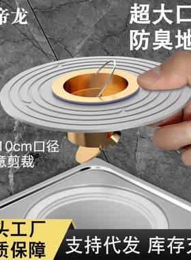 大口径地漏变径圈密封器下水道防臭芯堵口盖卫生间超薄短款小号圆