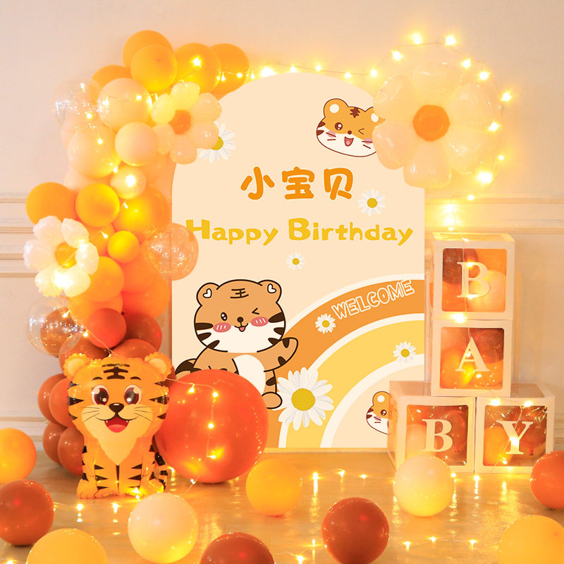 虎宝宝百天满月宴布置装饰气球套餐F儿童周岁生日海报背景定制,节庆用品/礼品,装扮布置套餐,淘宝优惠券,粉丝福利购,淘宝优惠卷