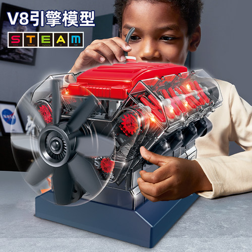 儿童科学实验V8四缸发动机模型可发F动男孩组拼装引擎科技制作玩