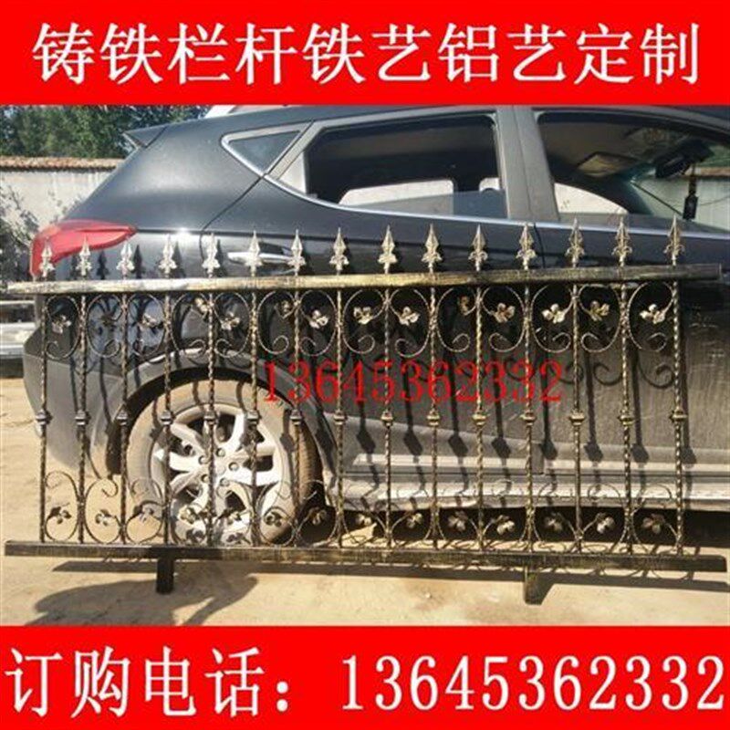 铁艺护栏铸铁围墙栅栏庭院围栏小区铝H艺栏杆别墅围栏锌钢护栏阳