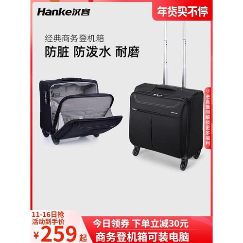 牛津布拉杆箱男小型帆布登机行李箱18寸轻便旅行商务皮箱女16