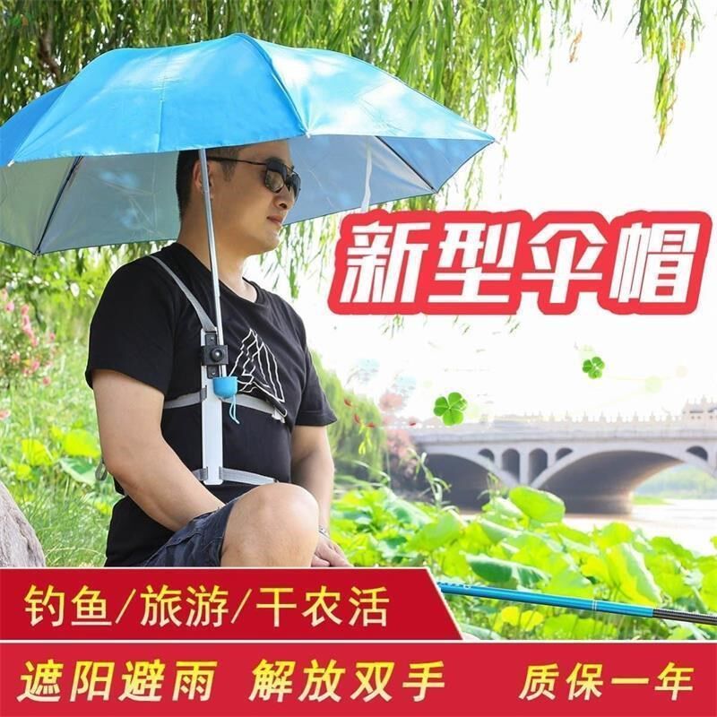 2023新款防晒防雨头伞帽男大号折叠钓鱼伞头戴式雨伞撑伞神器
