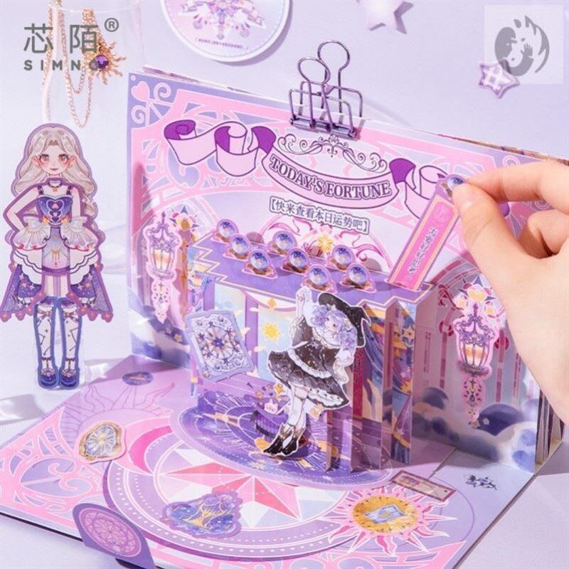 安静书十二星座少l女游戏儿童创意益智DIY玩具卡通人物免裁剪立体图片