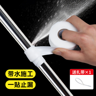 水管补漏专用胶带漏水修补神器 pvc管道自来水管堵漏硅胶密封胶布