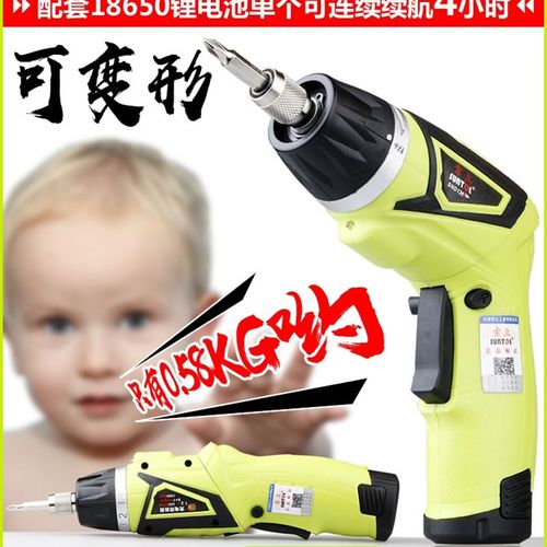 新品电动螺丝刀7.2V充电式小型电批启起子家用枪罗批迷你多功能电