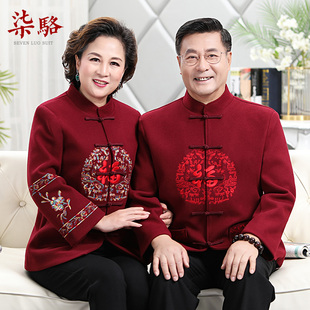 情侣套装 爷爷奶奶装 老人过寿星生日衣服 男中老年爸爸婚礼冬装 唐装