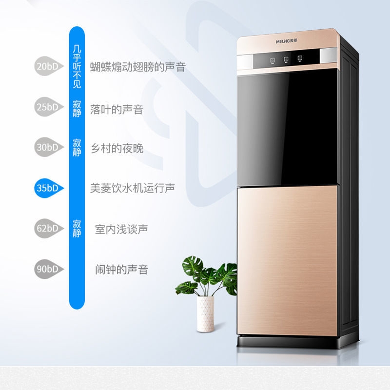饮水机家用立式制冷制热冷热迷你小E型办公室桶装W水全自动新款