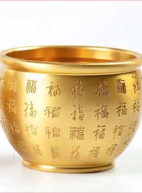 邺舟白福缸摆件黄铜米缸雕刻百福缸招财缸办公室家居摆件百福缸
