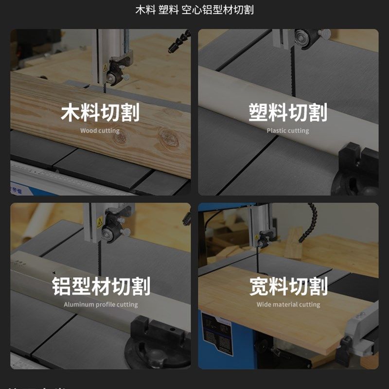 速发8寸9寸带锯机木工曲线锯台式木工造型锯金属锯锯床小型家用