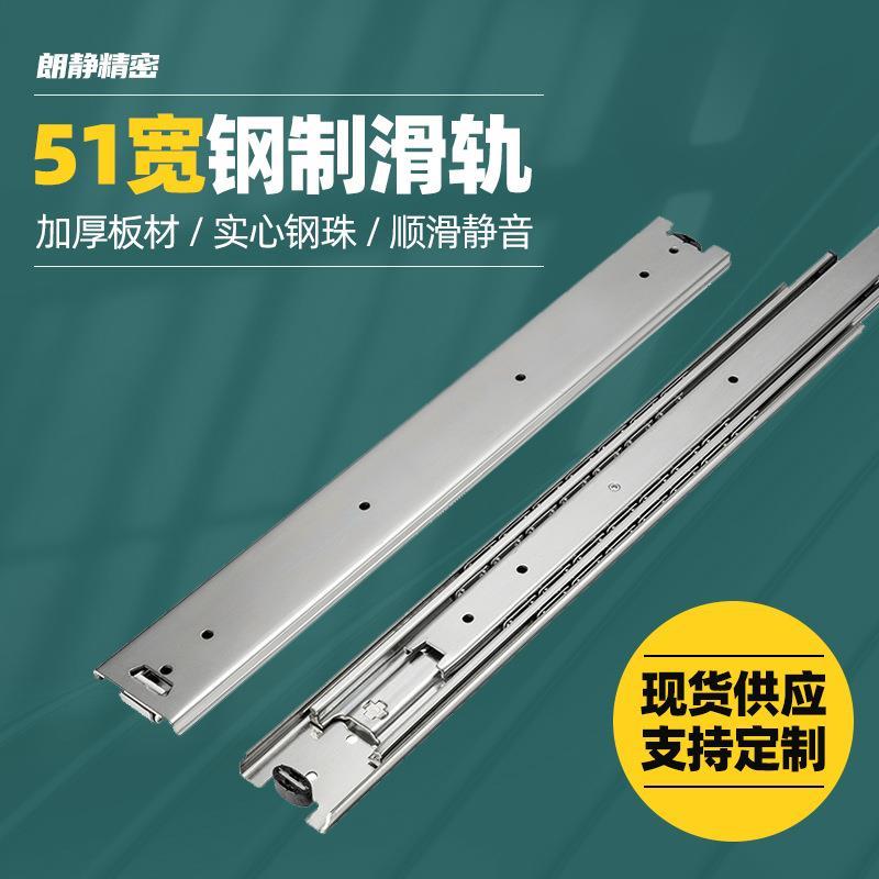 51宽三节钢制滑轨SRH150线性滑轨三段式抽拉型不可拆重载钢型导轨