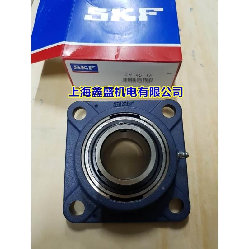 瑞典SKF进口轴承 FY25TF 带座外球面轴承 F205 UCF205 FY505M