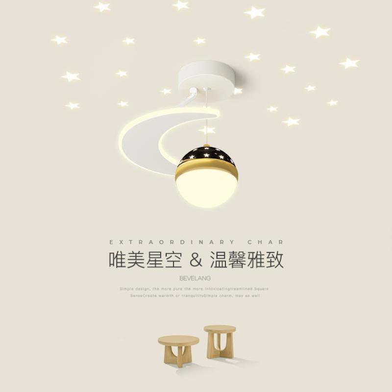 走廊过道吸顶灯现代简约创意星空顶入户玄关灯个性满天星阳台灯具