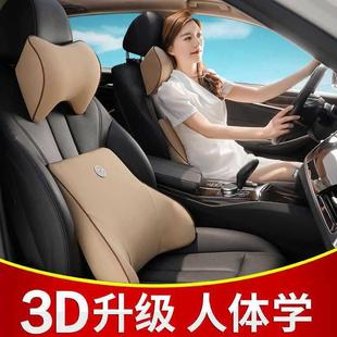 汽车靠枕办公室腰靠护颈枕头车用座椅靠垫车载护腰靠四季 新款 通用