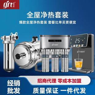 精瑞特全屋中央净水系统反渗透纯水机过滤器大流量净水器家用直饮