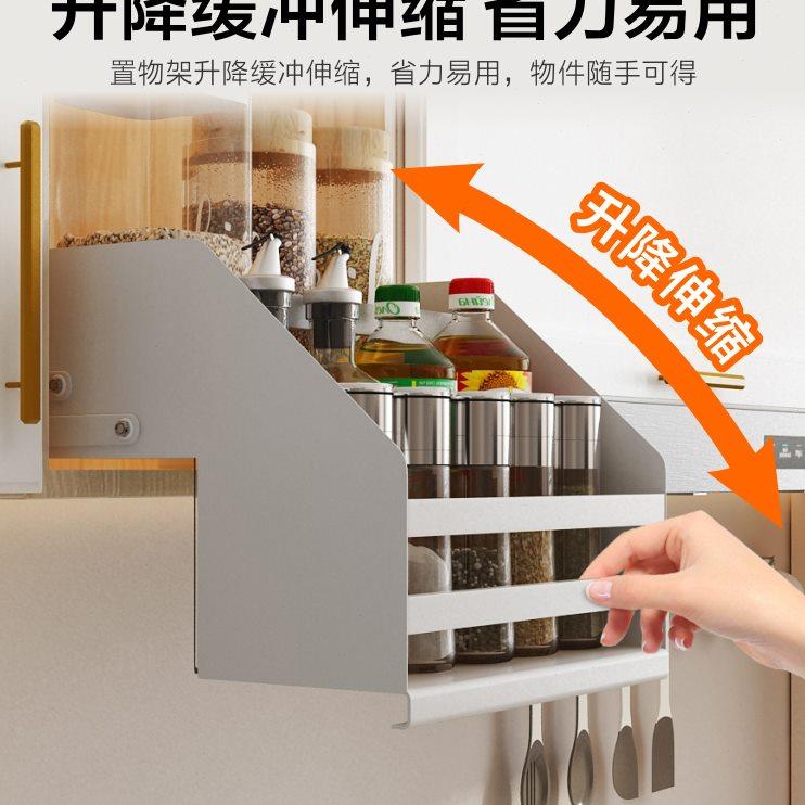 厨房橱柜吊柜内旋转下拉式置物架升降拉篮壁柜调料架高柜子收纳架
