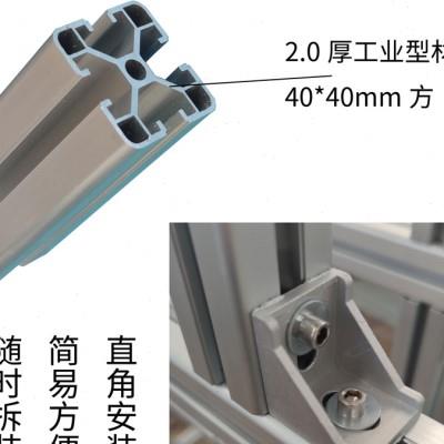 鋁合金型材貨架倉儲(chǔ)家用自由組合置物架倉庫貨架多層多功能鋁架u.