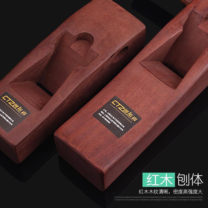 木工刨子手工刨多功能木刨刀手推刨木匠迷你手刨木工工具大全光刨