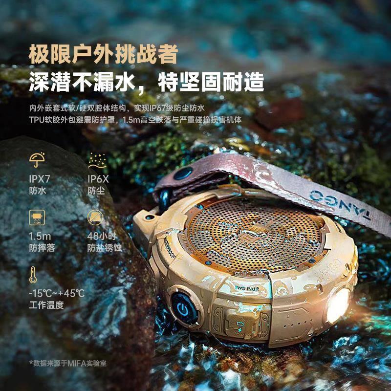 mifa A10MIFA户外音响便携式徒步露营骑行随身插卡防水无线蓝牙迷