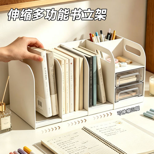 日本进口桌上书架带抽屉收纳书立