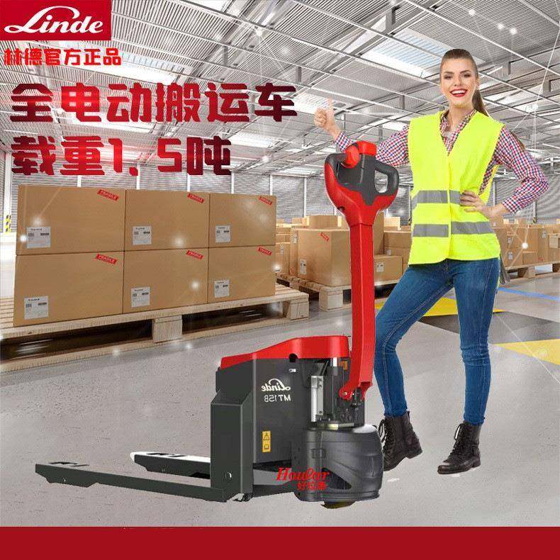 linde全电动搬运车MT15B液压拖板车全自行手拉自动地牛铲车