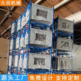 汽车零部件料架零配件周转架工位器具架存储架定位架喷涂料架货架