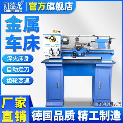CJM250台式金属螺纹加工机床小型工业刀架卡盘刀柄+工具柜+光栅尺