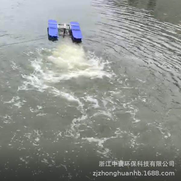 曝气机增氧机河道治理设备河道曝气机污水处理设备厂家