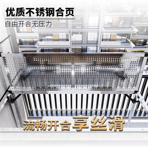 空调外机不锈钢防护网隐形阳台防坠护栏隔垫板窗台晾晒养花置物架