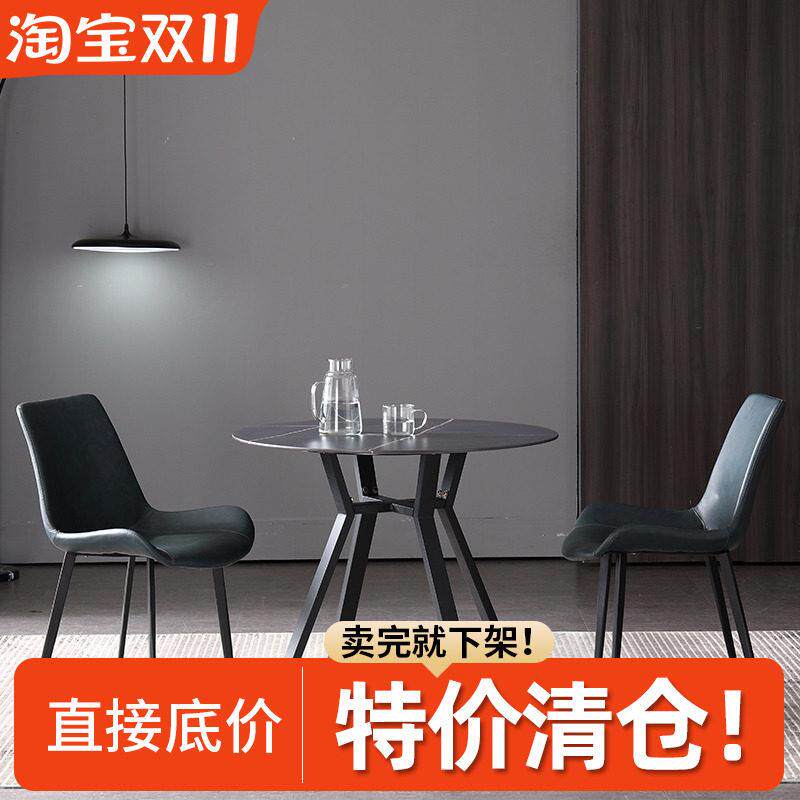 轻奢极简约岩板餐桌4S店阳台会所展厅招待一桌三四椅洽谈桌椅组合