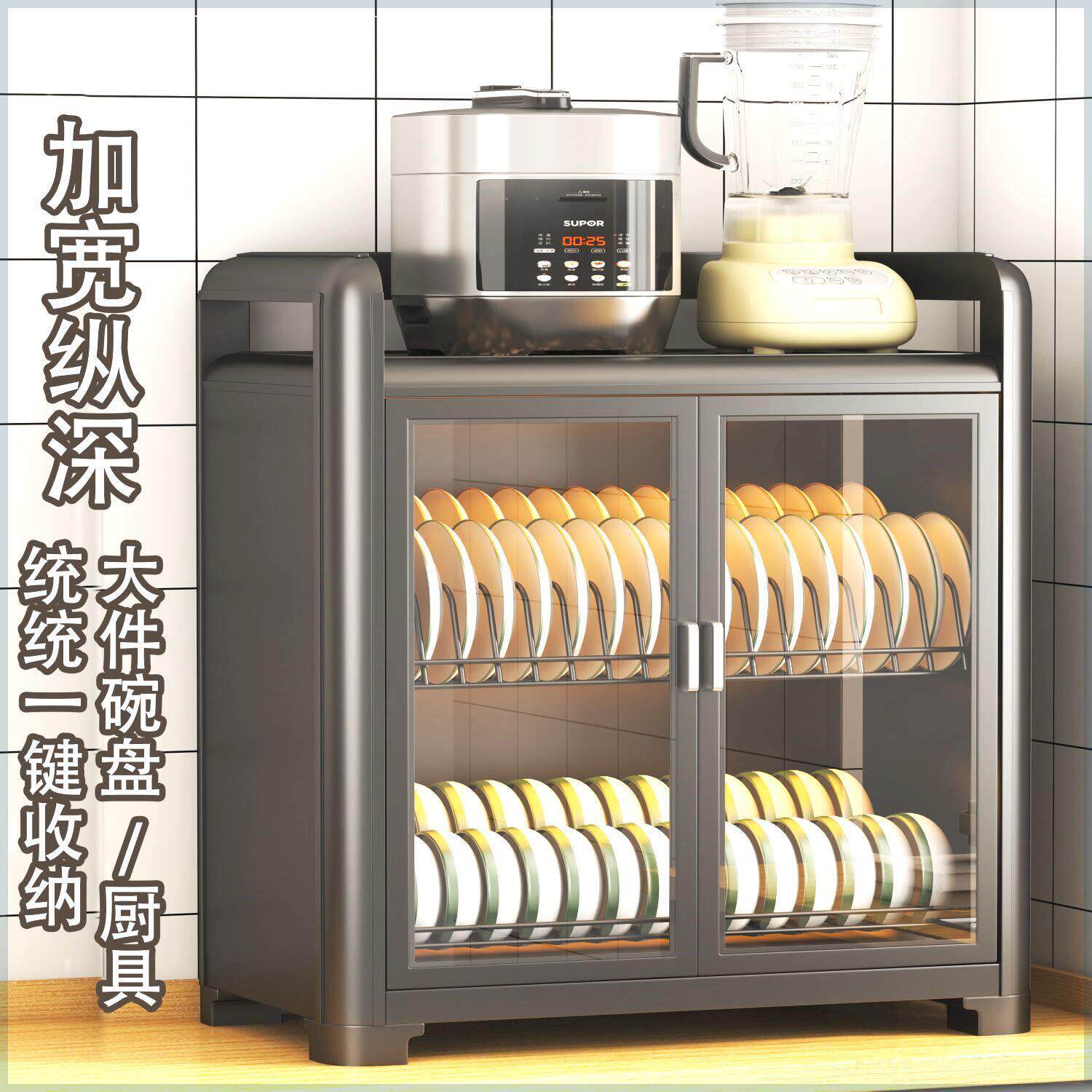 厨房碗柜置物架碗架沥水架台面餐具柜家用带盖碗筷碗碟收纳碗盘子