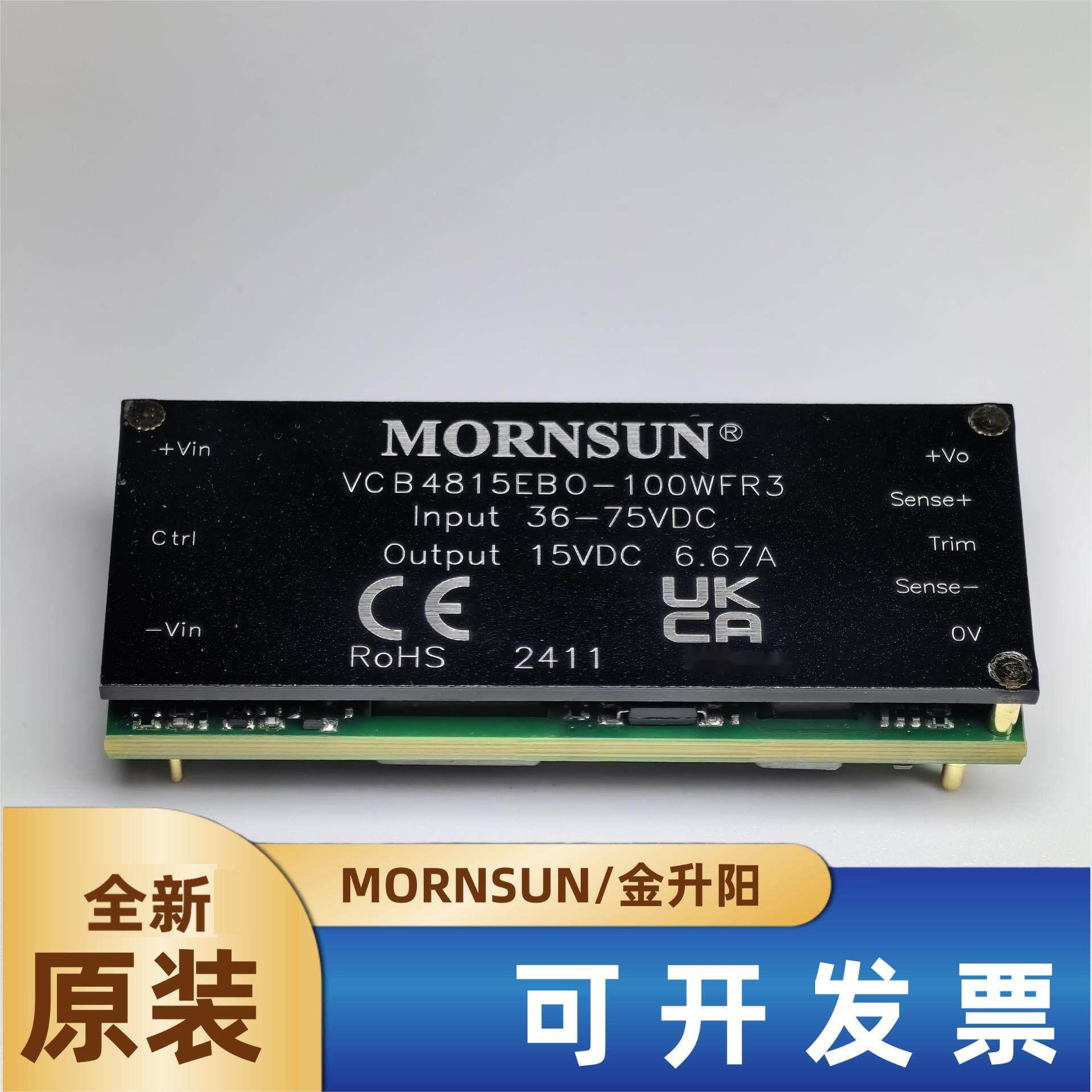 VCB4815EBO-100WFR3金升阳15V隔离稳压单路输出 DC-DC 模块电源