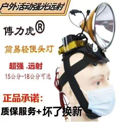 12v头灯300w氙气头灯户外防水探照灯55瓦强光氙气灯200W超强远射