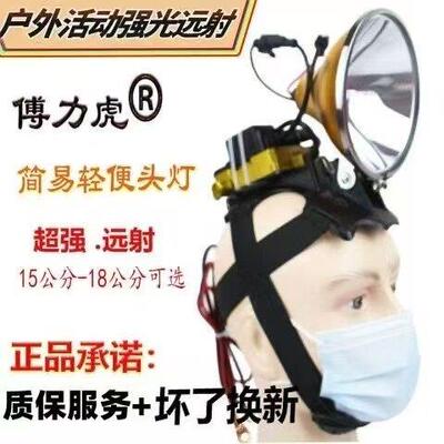 12v头灯300w氙气头灯户外防水探照灯55瓦强光氙气灯200W超强远射