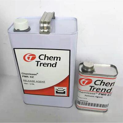 进口PMR脱模剂美国肯天PMR EZ脱模剂离型剂原装正品(500ml/3.78L)
