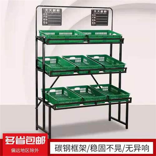 蔬菜极简风格多功能蔬菜架铁架商用展示架置物架生鲜多层水果架子